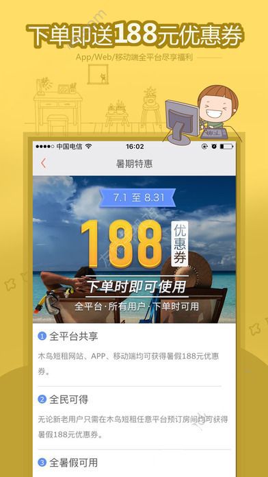 《蛮好的人生》大结局：胡曼黎不顾情谊，为拿订单出卖薛晓舟，李青青暗中扶持唐玲，挑起内斗