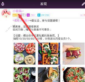 五一不仅有远方还有家乡烟火气