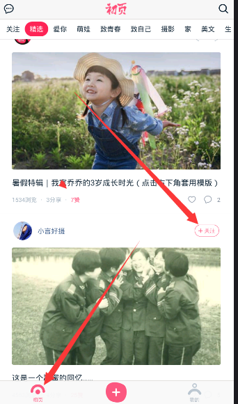 教授回应被博士生举报学术霸凌