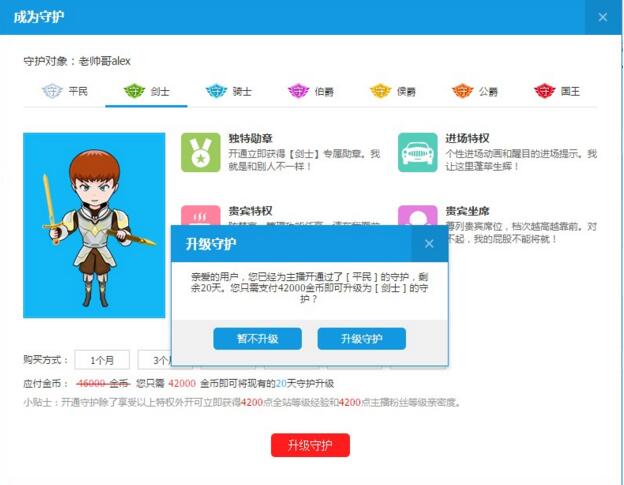 原来凤凰传奇里曾毅不会骑马