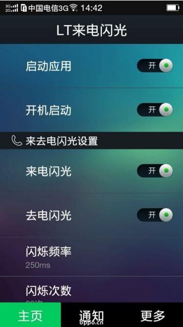 花二十万直播带货结果只卖了几千