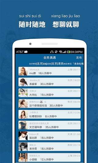 台湾街头凌晨发生斗殴事件
