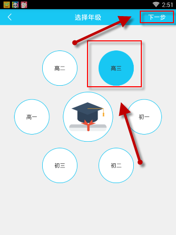 唐国强面试被问加班 直言有劳动法