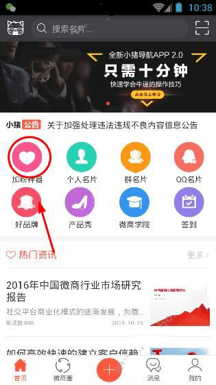 2025年医保补缴新规：一次性补缴五到十年