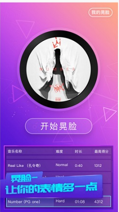 中国3:0马来西亚晋级苏杯四强