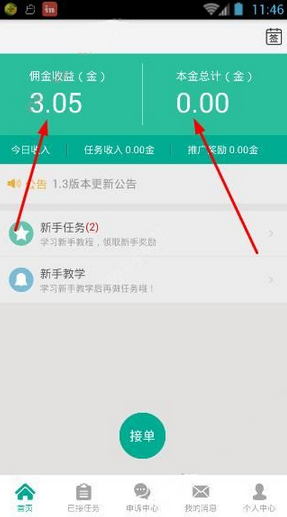 如何评价青少年台球比赛中子涵和马冬梅的表现？台球也有新手保护期吗？