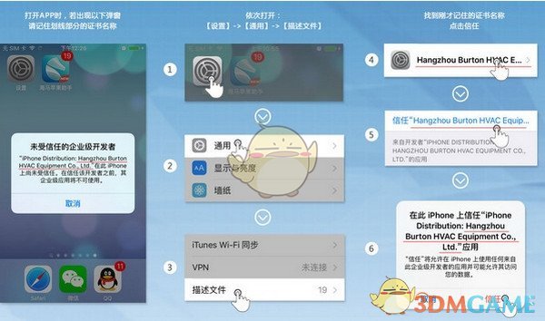 王子奇古偶拼一代