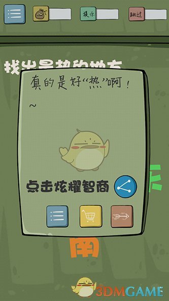 为什么很多人不懂股票还在炒股？