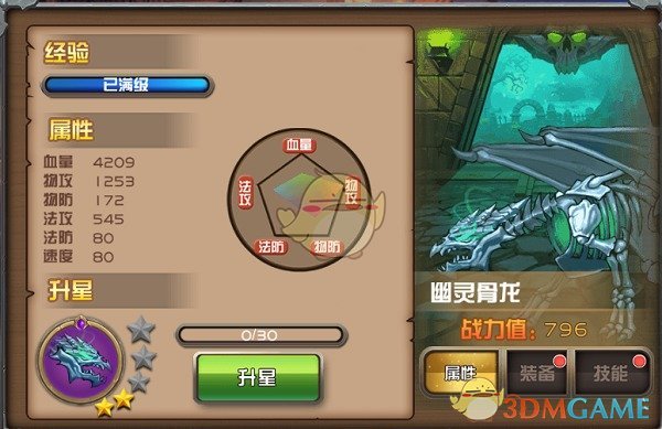 时团最后一次全员学生时代演唱会