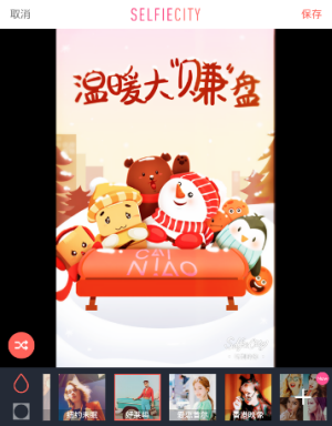 43岁范冰冰和男友人雪中漫步，穿灰色大衣气质很合拍，不愧是灵魂挚友