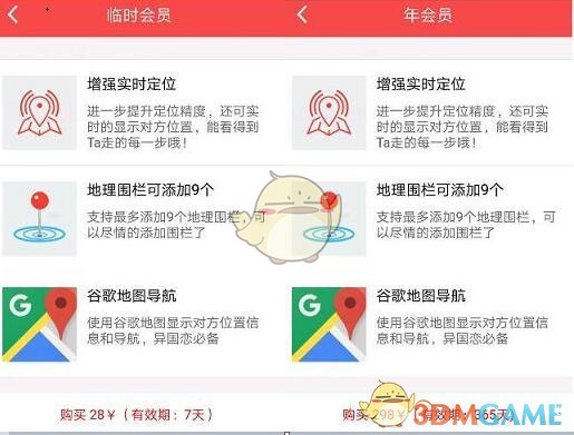 淮水竹亭cp感绝了