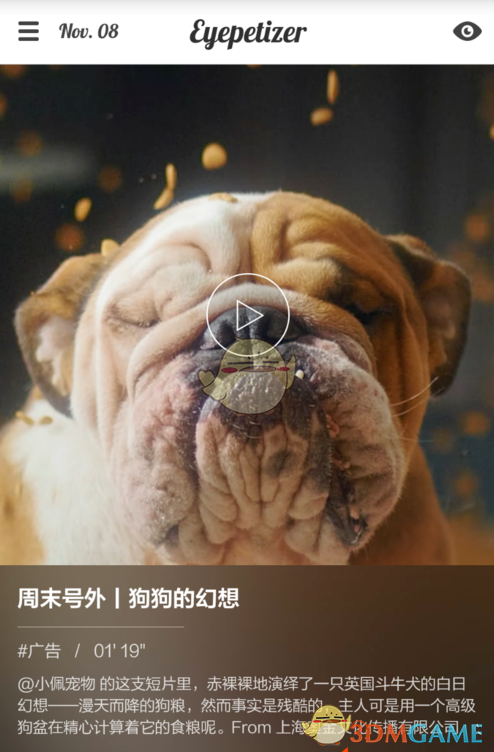 阿维塔 马斯克