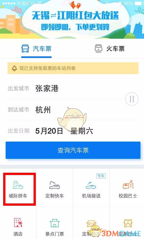 盟应急管理局党组书记、局长魏国庆：坚持改革创新 以高水平安全服务高质量发展）