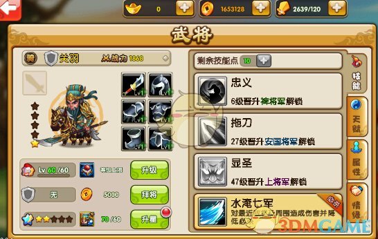星纪魅族Note 16系列官宣