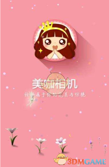 如何评价《崩坏: 星穹铁道》3.0 版本「再创世的凯歌」主线剧情？