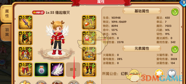 张康乐视角的大家