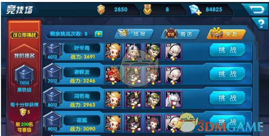 4名退休老人被刑拘！警方提醒
