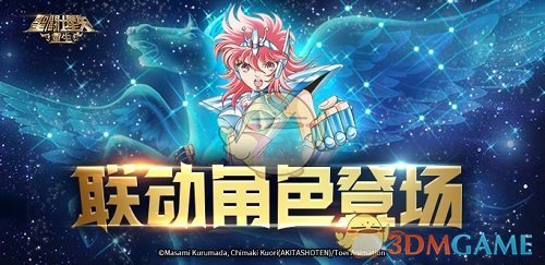 肖战藏海传致命身份暗藏杀机