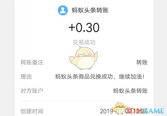 所有订单打八折！支付宝凌晨回应重大bug事故：不会向用户追款