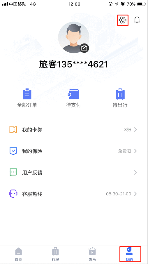 31省份2024年GDP排名出炉！