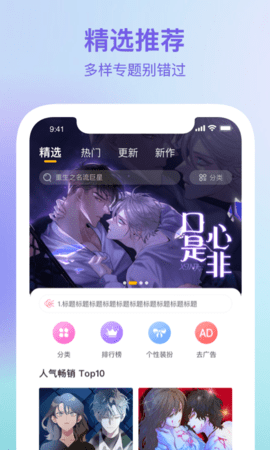 天赐的声音