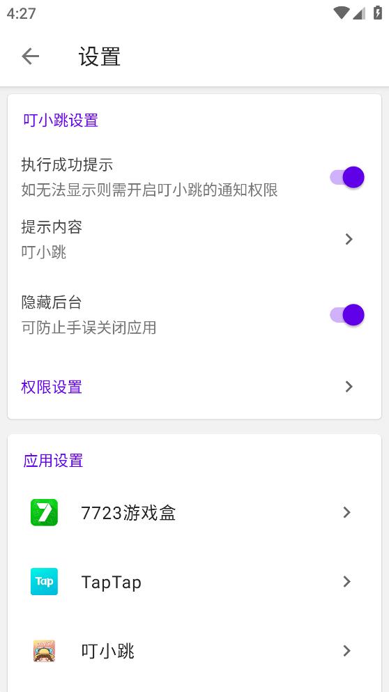 小学生军舰上许下“当海军”愿望
