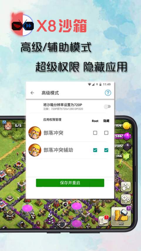 县委书记调任经济大县当县长，是平调还是提拔？