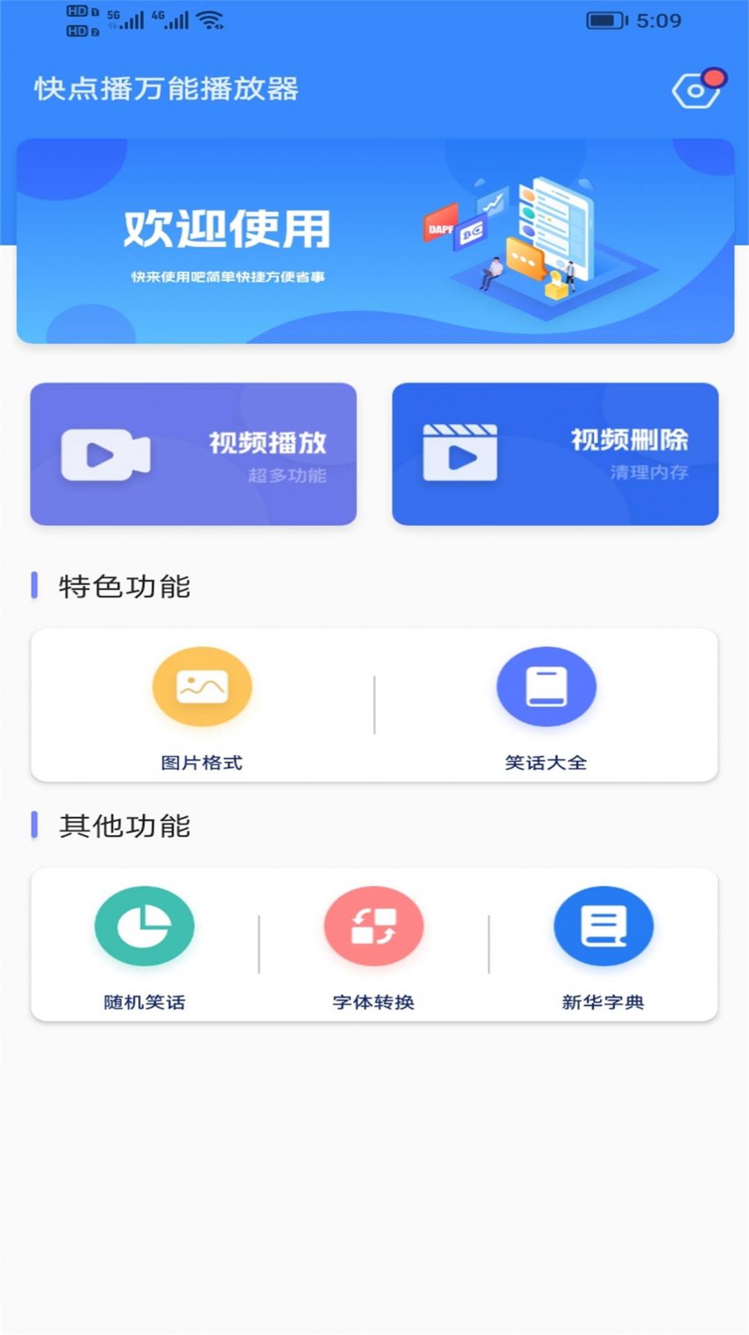 加沙正成为快渴死的地区