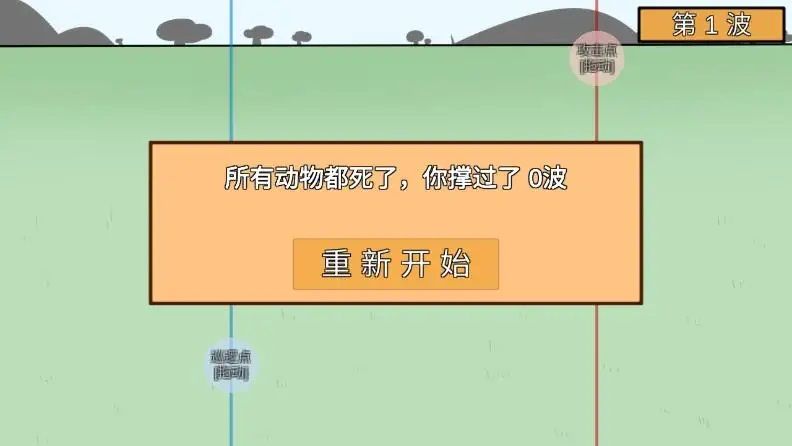 张本智和深受雨果夺冠冲击