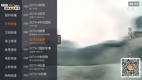 我妈这人值得深交