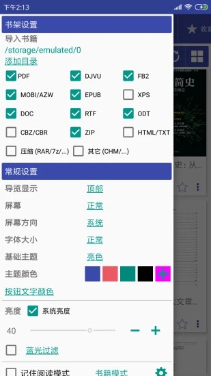 这次是李维嘉观察谢娜