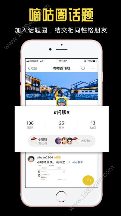 扎克伯格：Threads月活跃用户超3.5亿