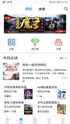 AI医生在三甲医院辅助诊疗，病情评估更快更准，3-5分钟给出诊断报告，AI未来会取代人类医生吗？