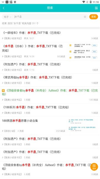 今晚记得来看《狮城山海》