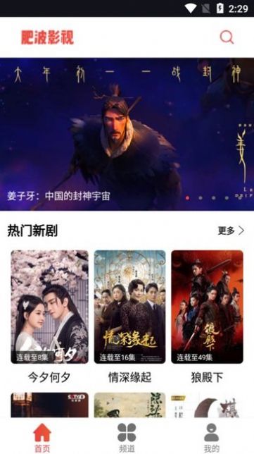 隔夜要闻：现货黄金涨超3%创新高 特朗普称接近达成首份关税协议 华尔街分析师被告诫少批评特朗普