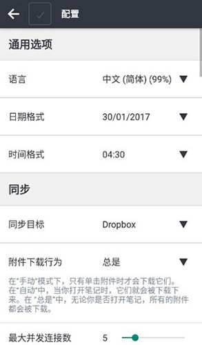 Doinb直播回应5连败