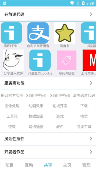 打篮球需要天赋吗？