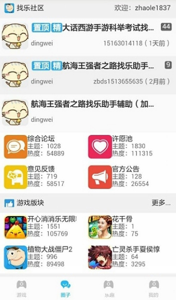 为证明我爸是我爸 我将奶奶告上法庭