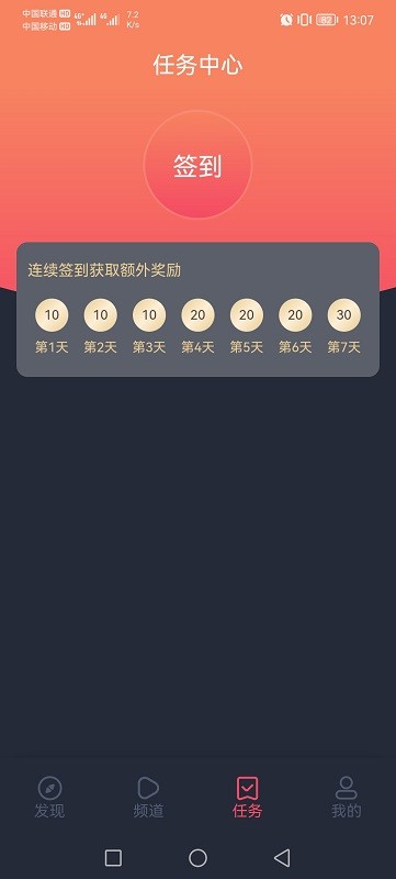 考完二建管理感觉天塌了