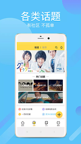 中广联演员委正调查李凯馨辱华争议