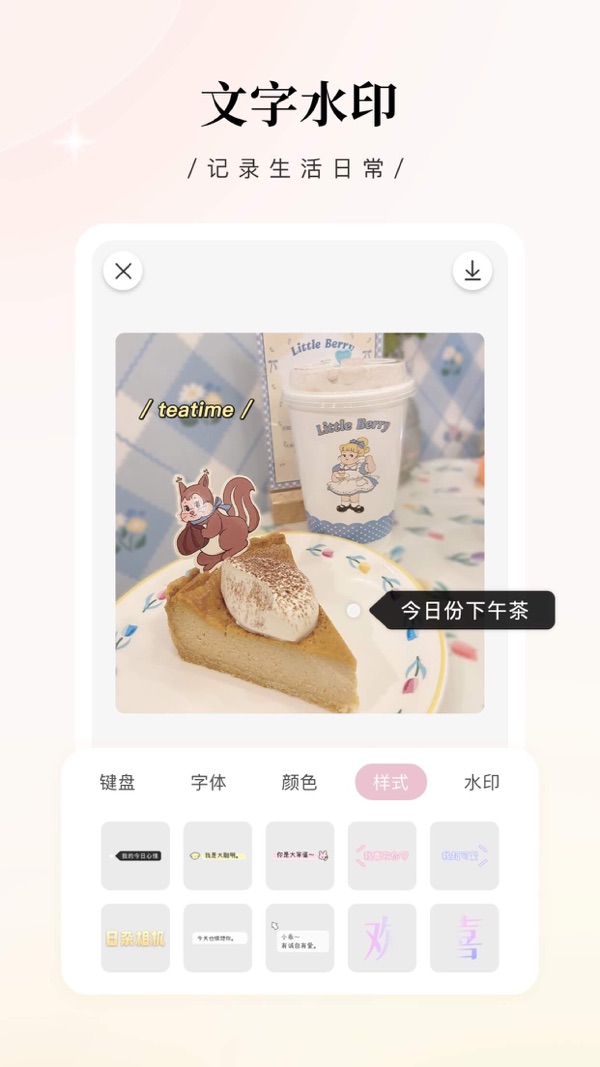 重生之我在千禧年代奔跑吧