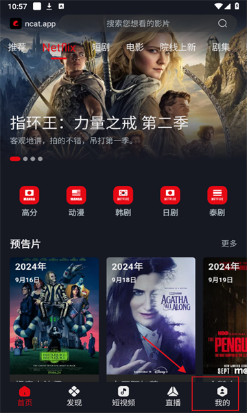 Neuralink计划融资5亿美元